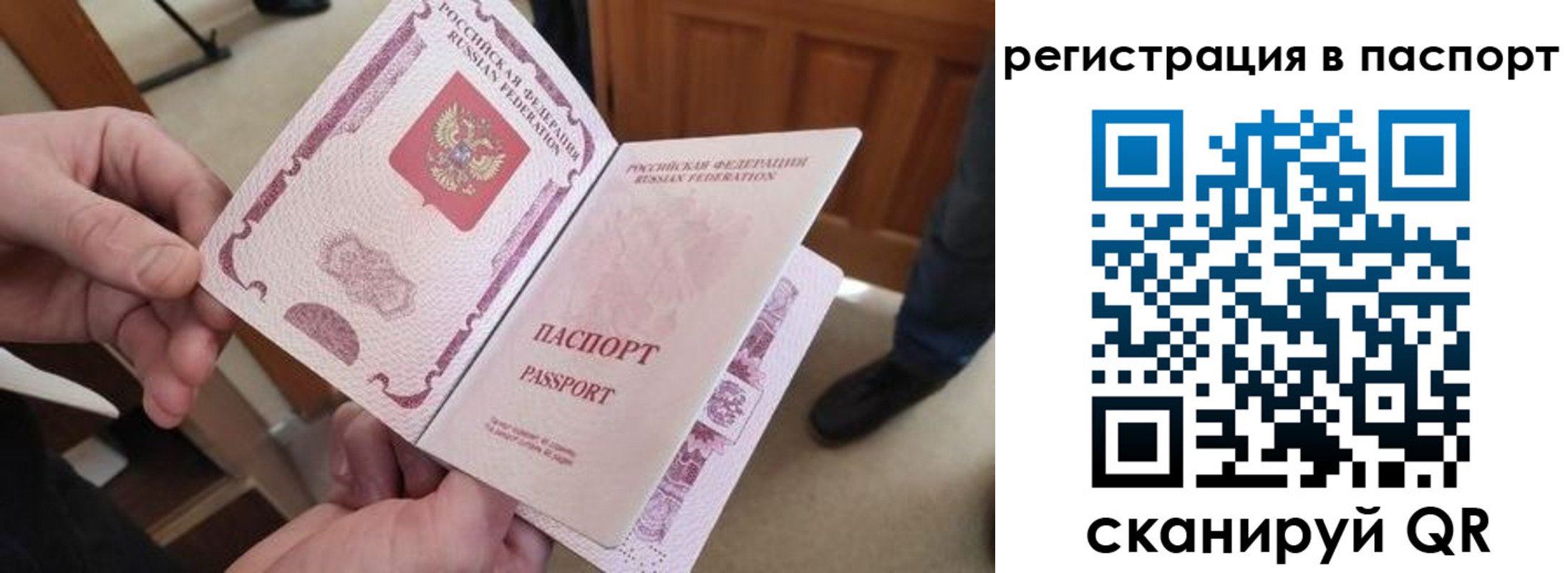 временная регистрация гарантия в Сарапуле