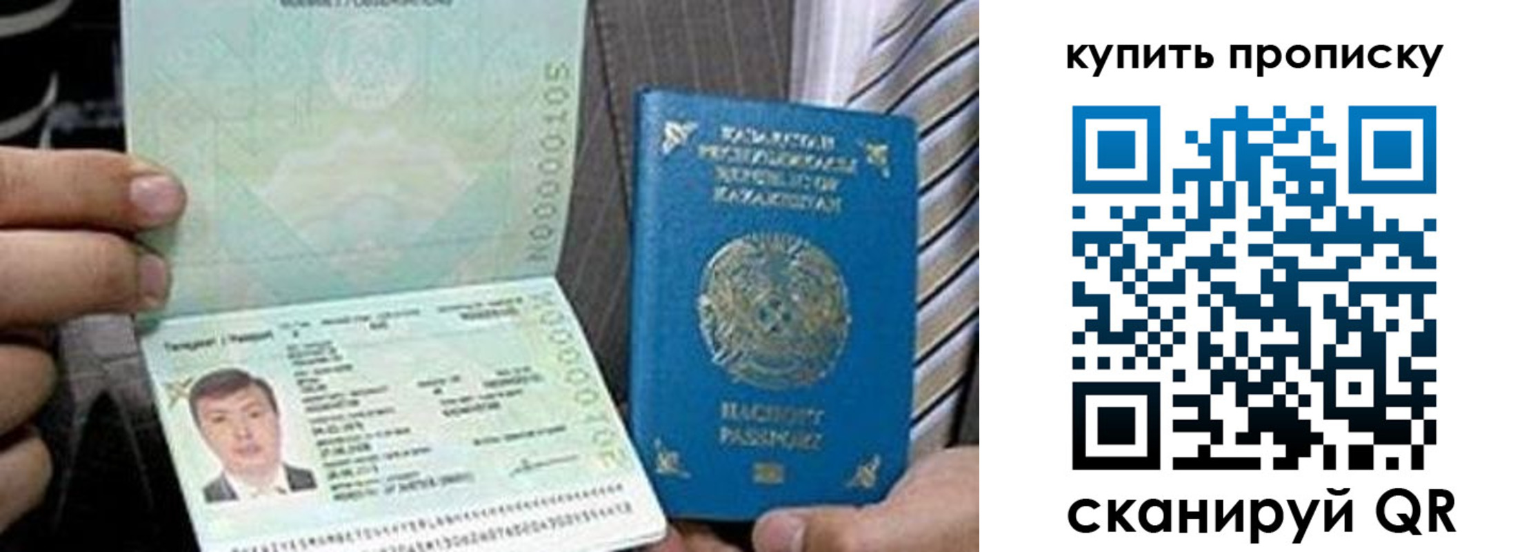 регистрация в Сарапуле