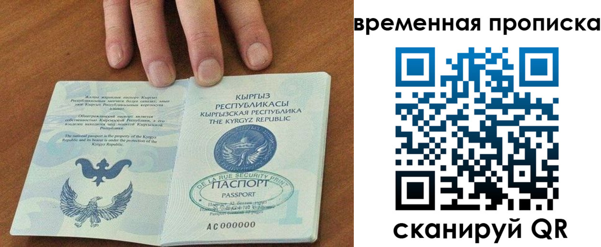 купить прописку в Сарапуле