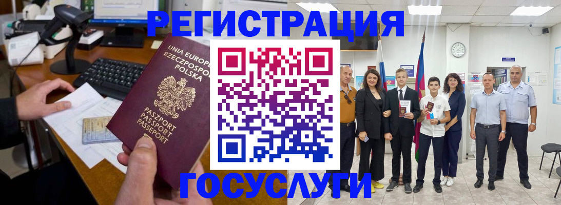 временная регистрация законно в Сарапуле